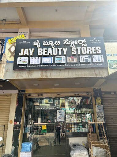 store_image