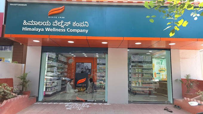 store_image