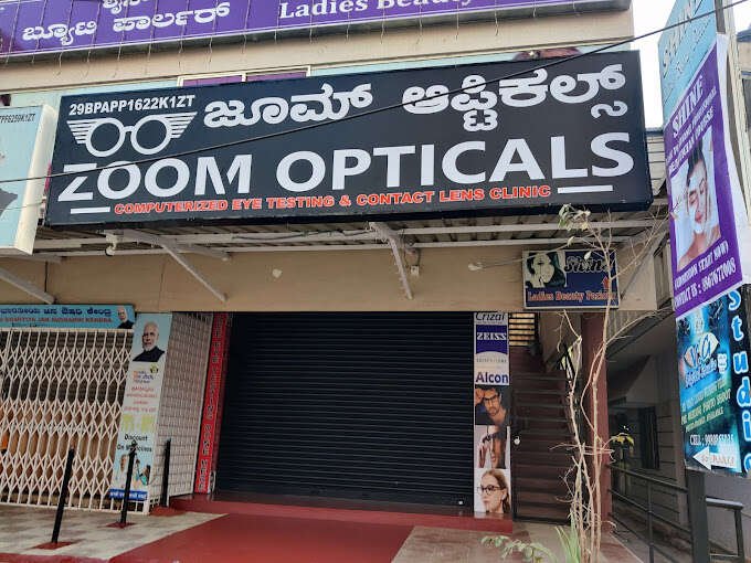 store_image