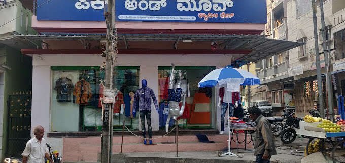 store_image
