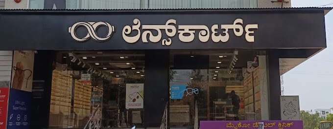 store_image