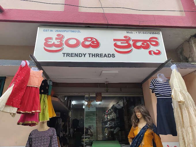 store_image