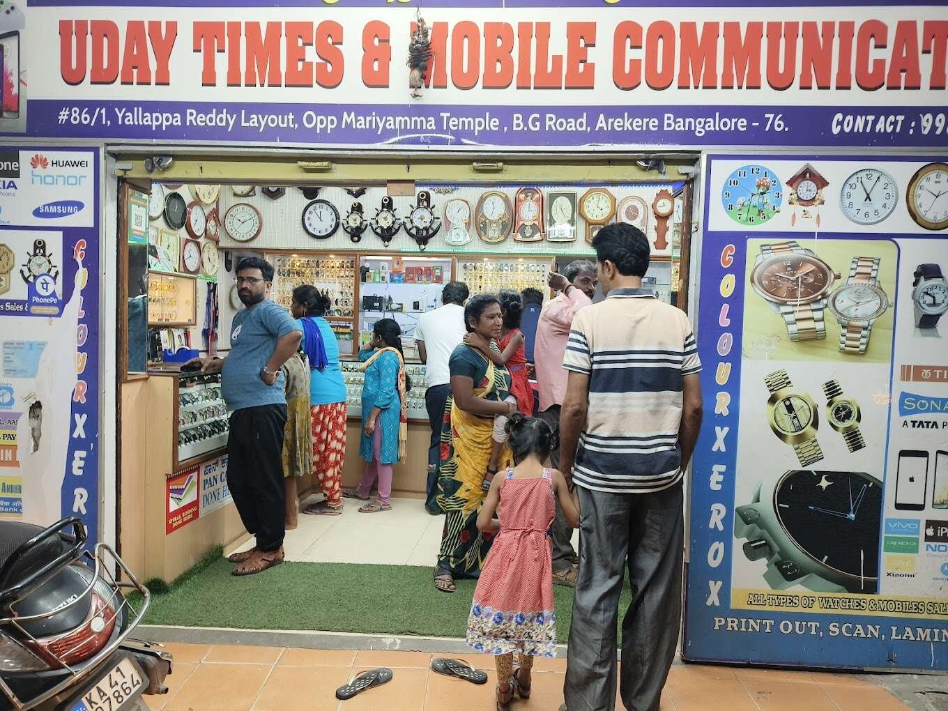 store_image