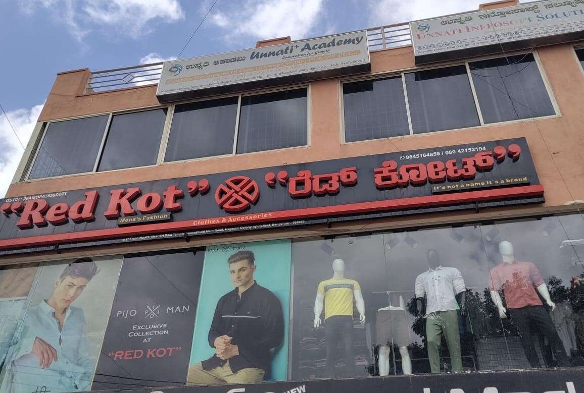 store_image