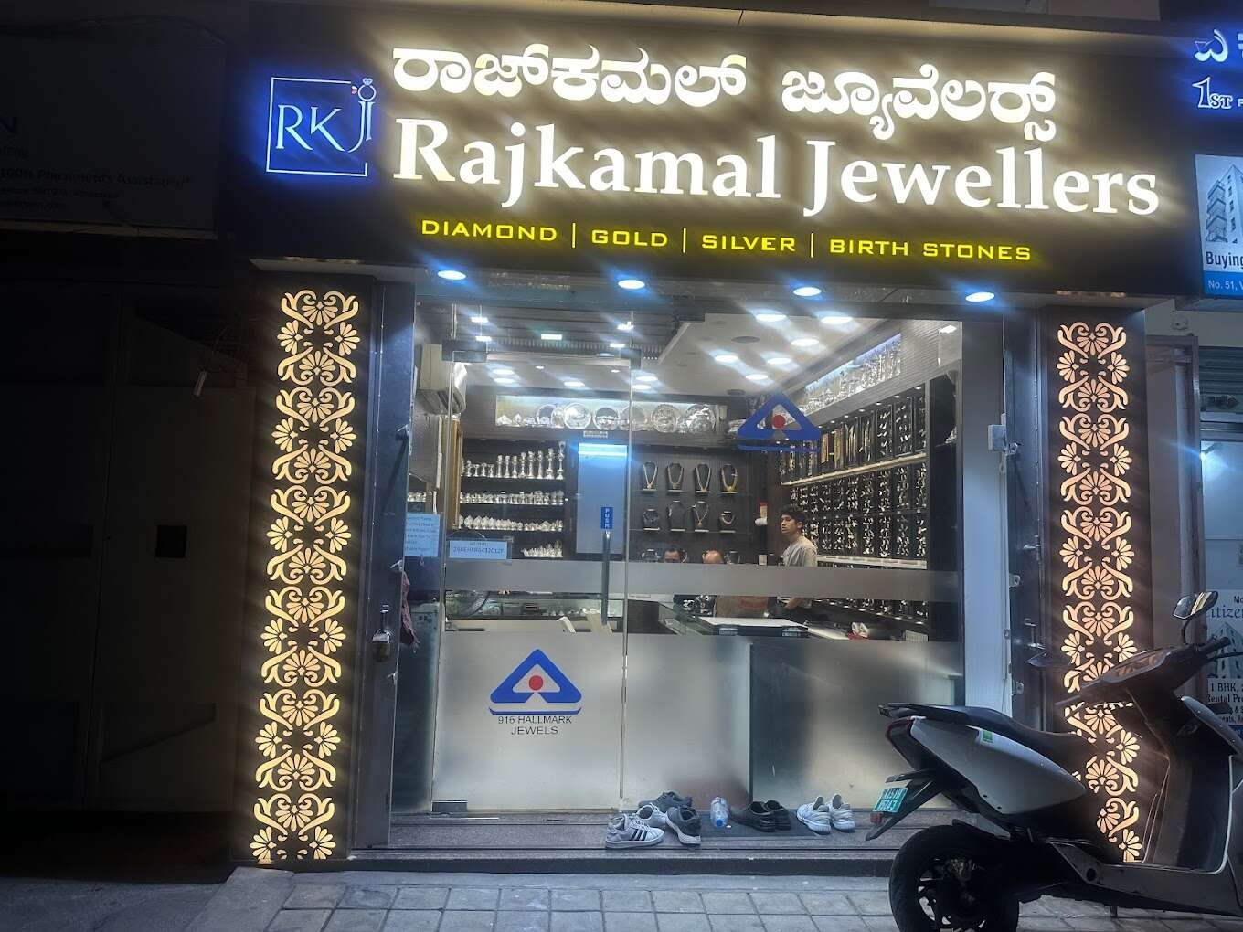 store_image