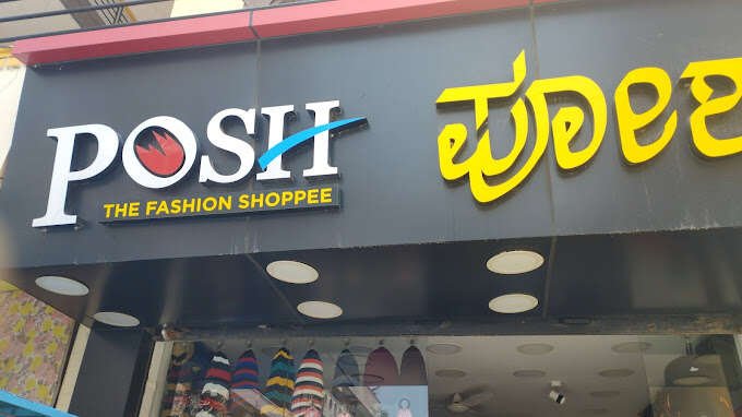store_image