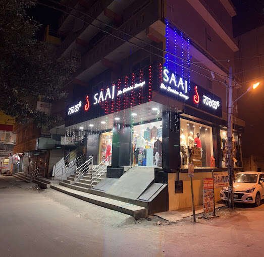 store_image