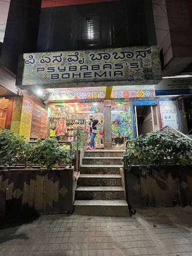 store_image