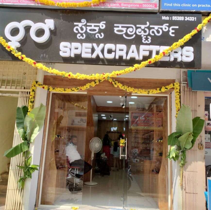 store_image