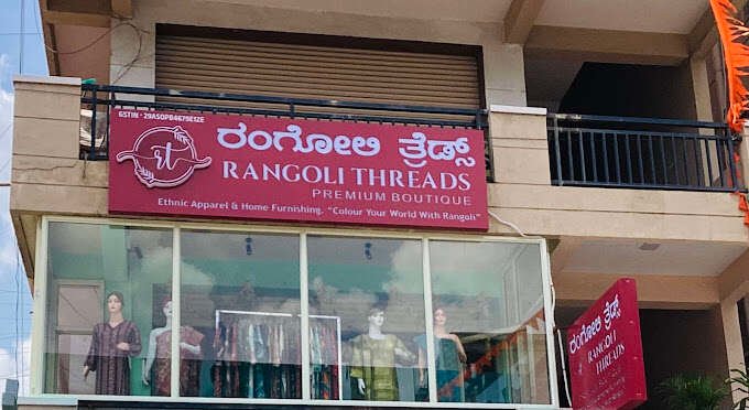 store_image