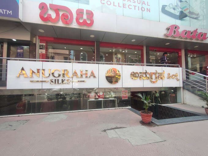 store_image
