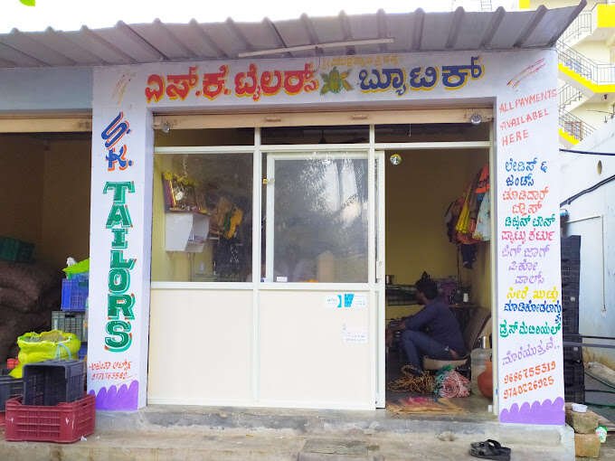 store_image