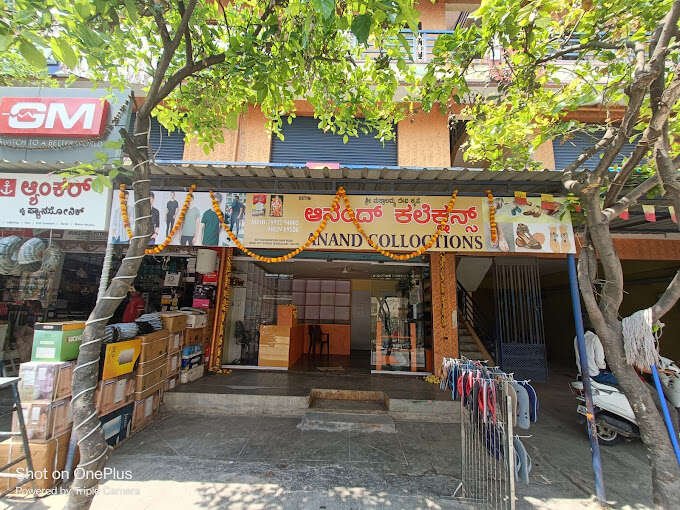 store_image