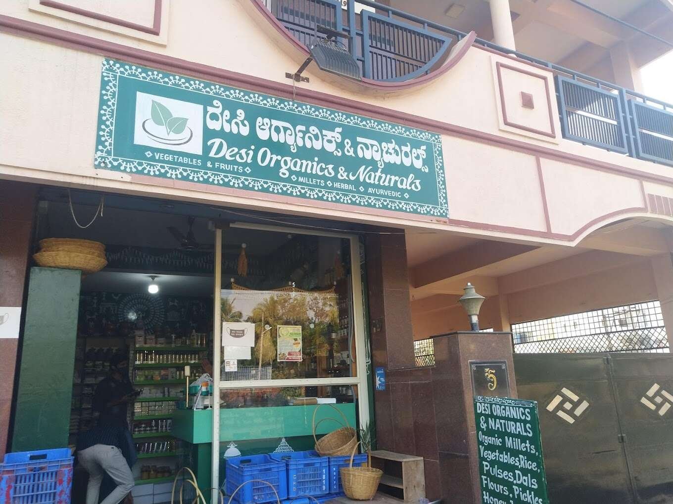 store_image