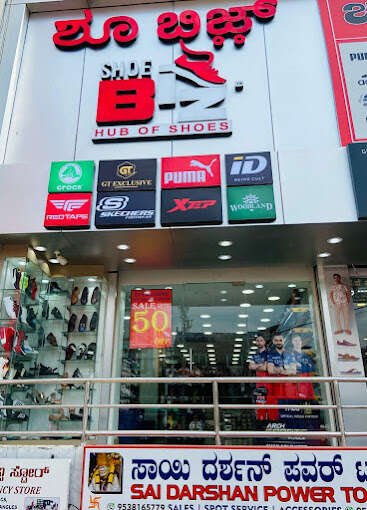 store_image