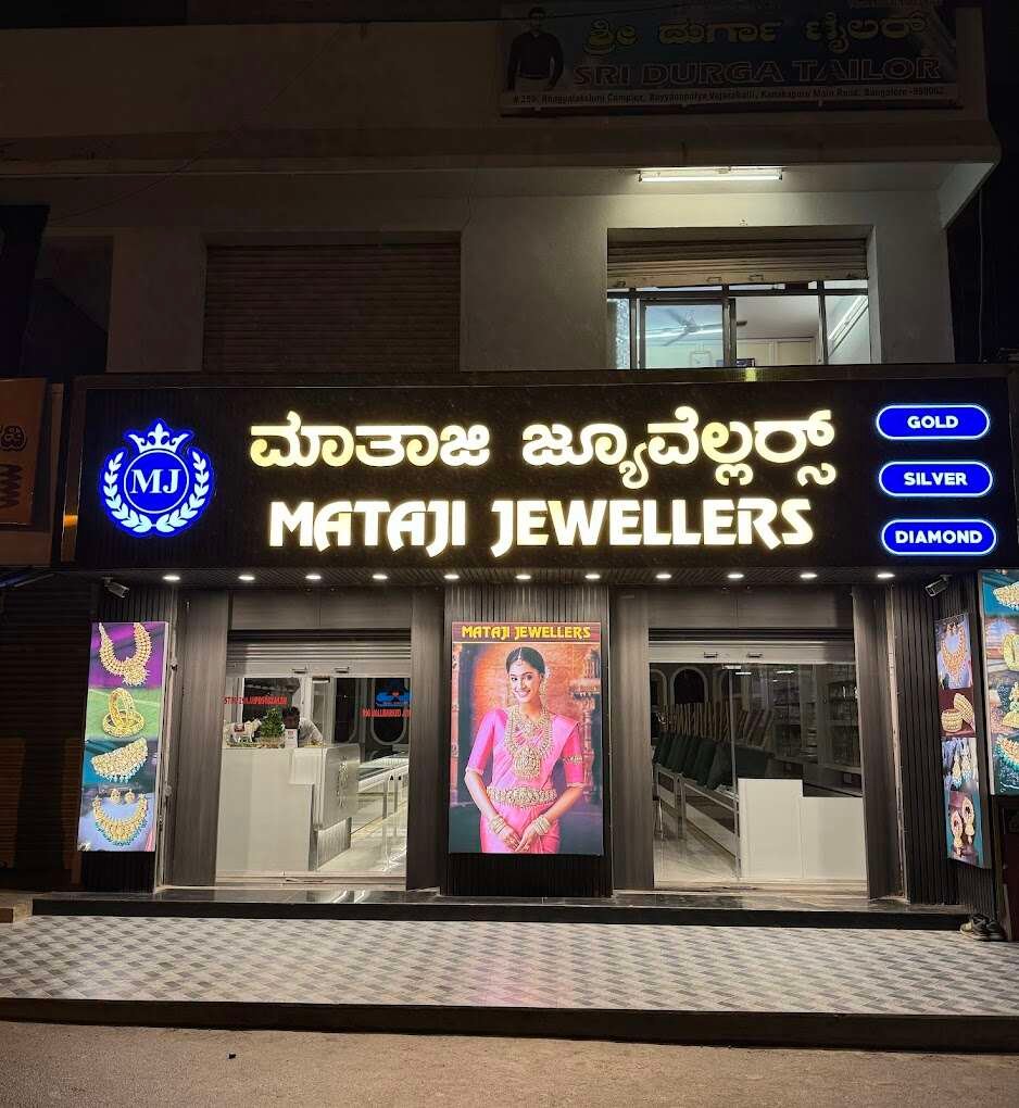 store_image