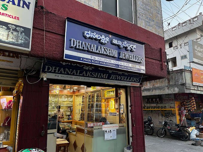 store_image
