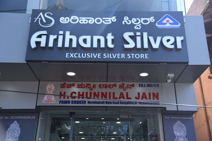store_image