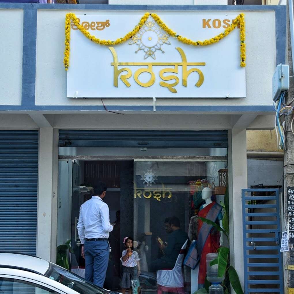store_image