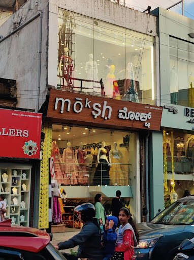 store_image