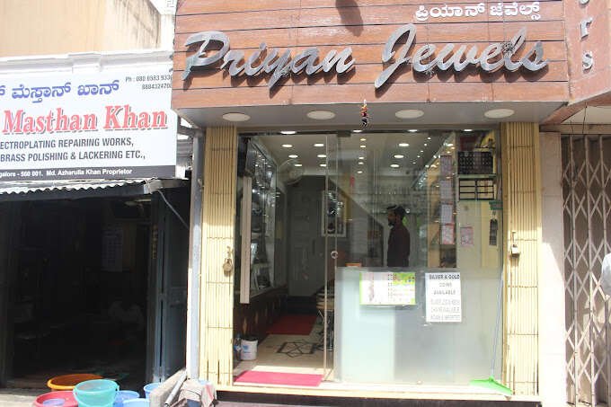 store_image