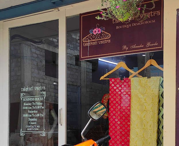 store_image