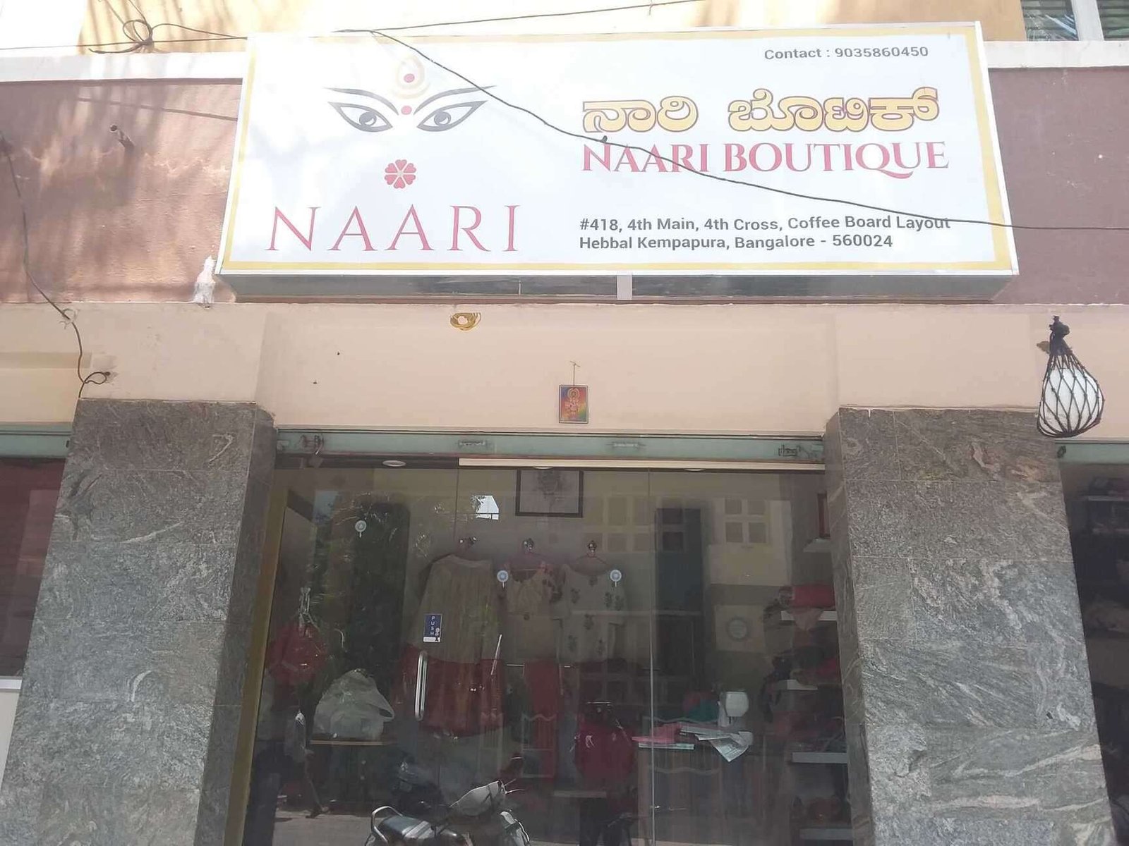 store_image
