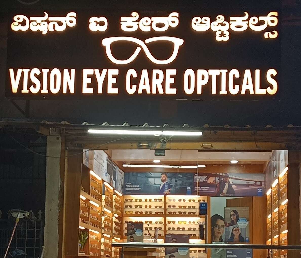 store_image