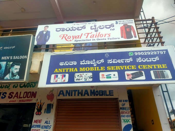 store_image