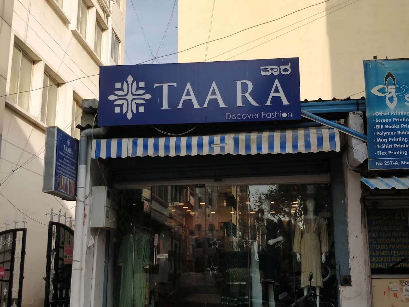 store_image