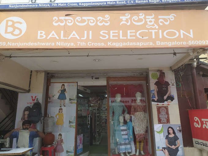 store_image