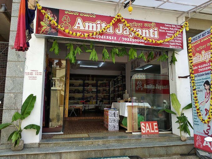store_image