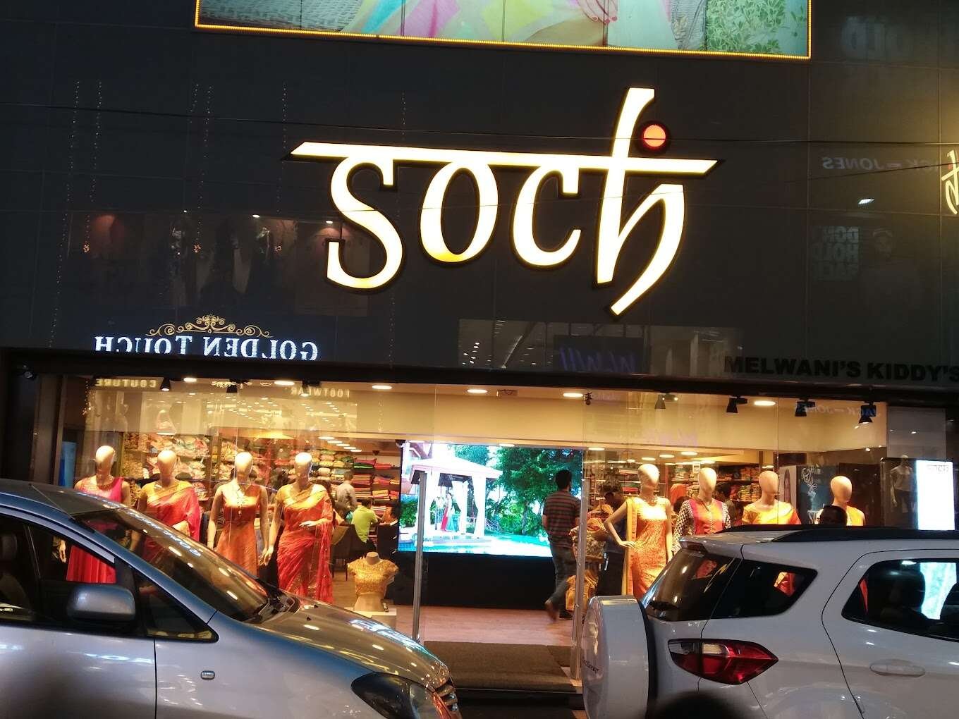 store_image