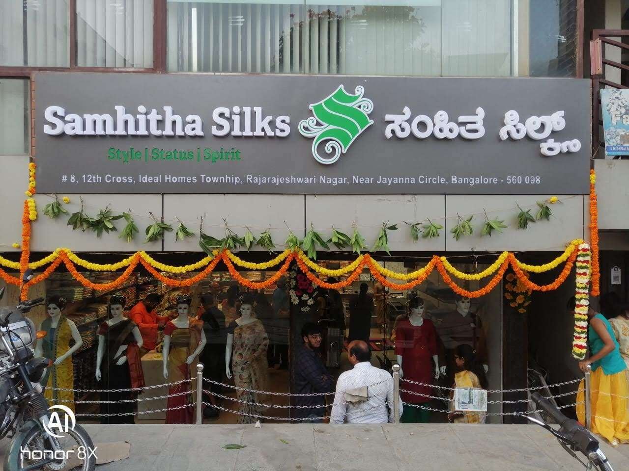 store_image
