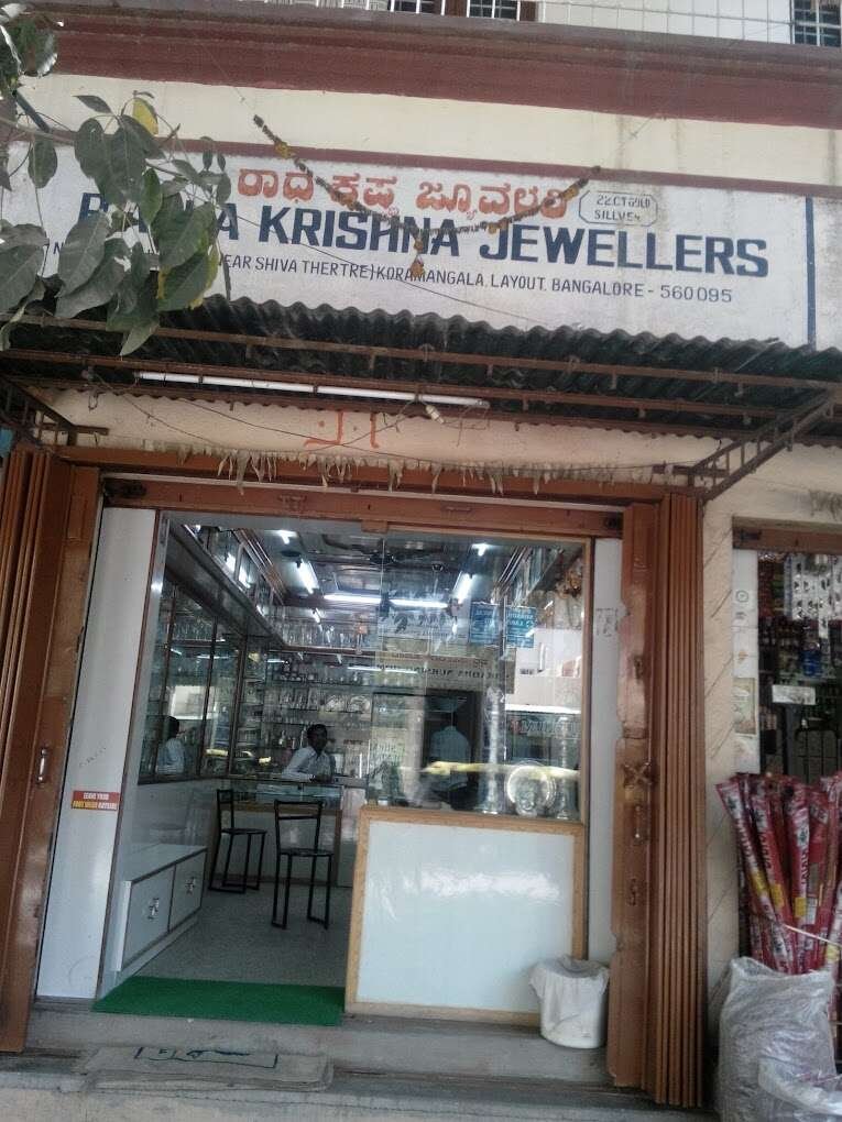 store_image