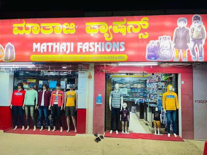 Mathaji Fashion