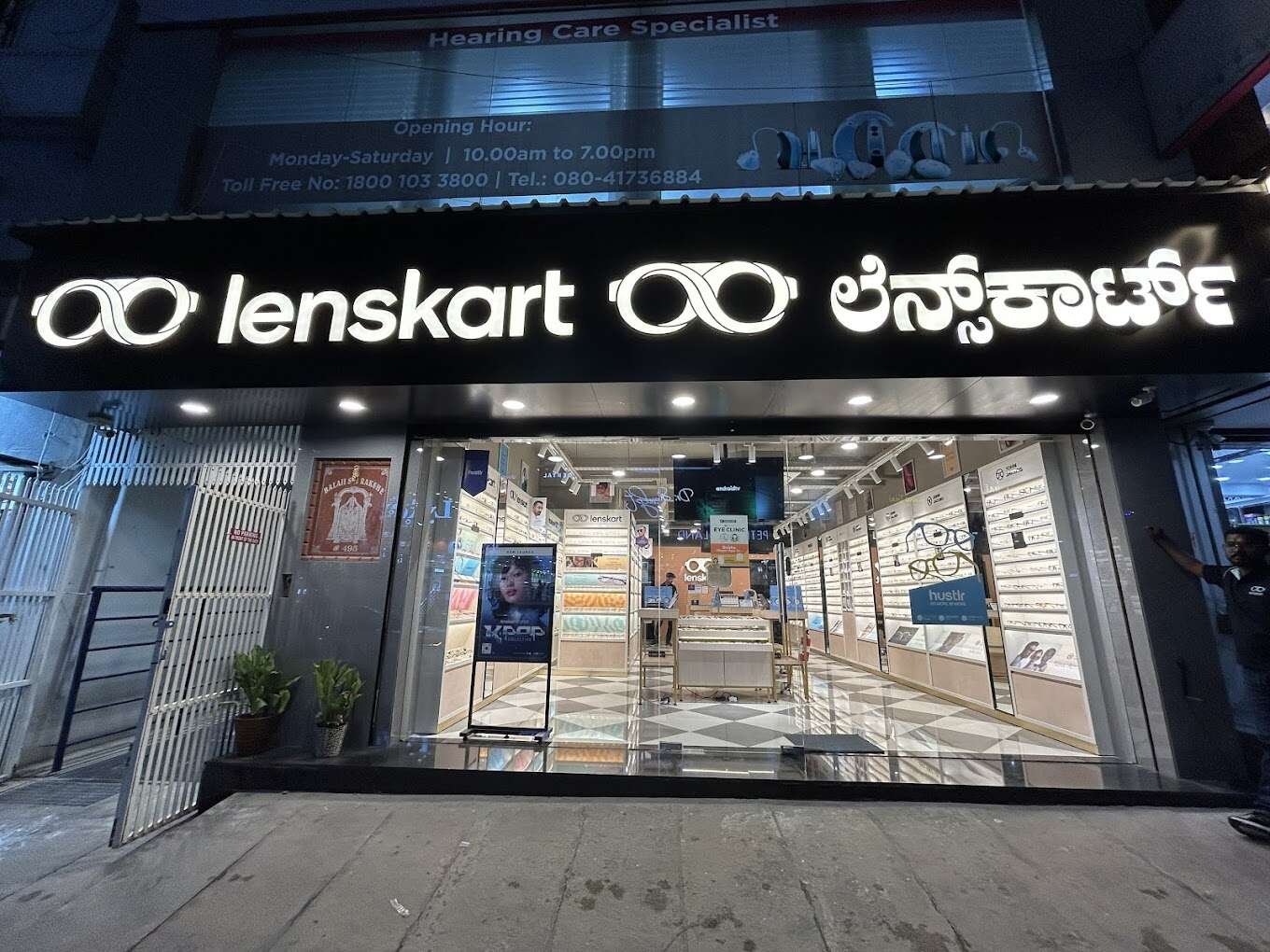 store_image