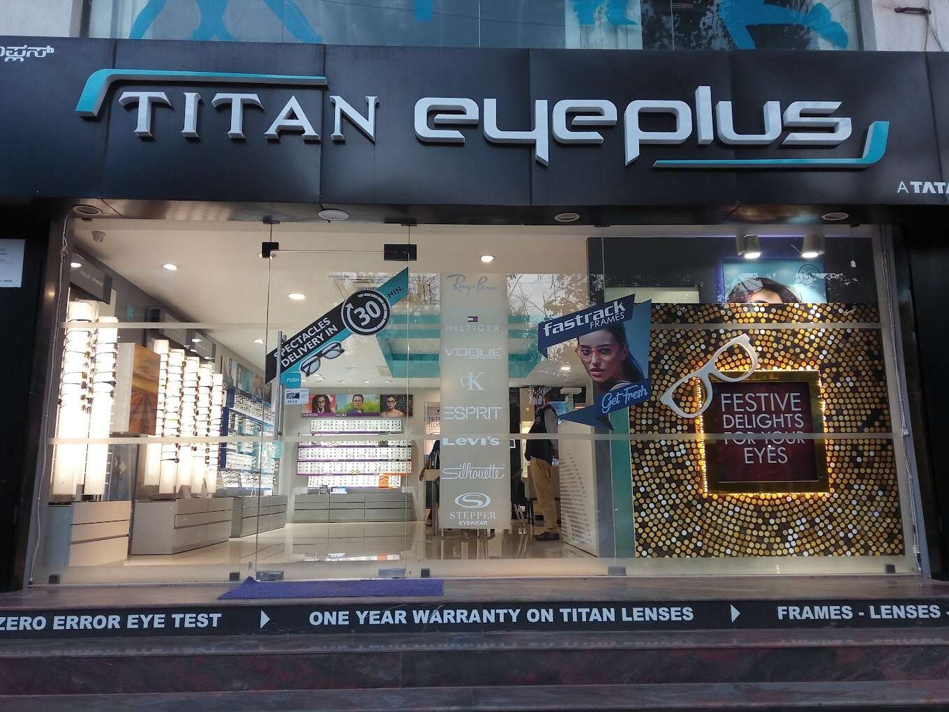 store_image
