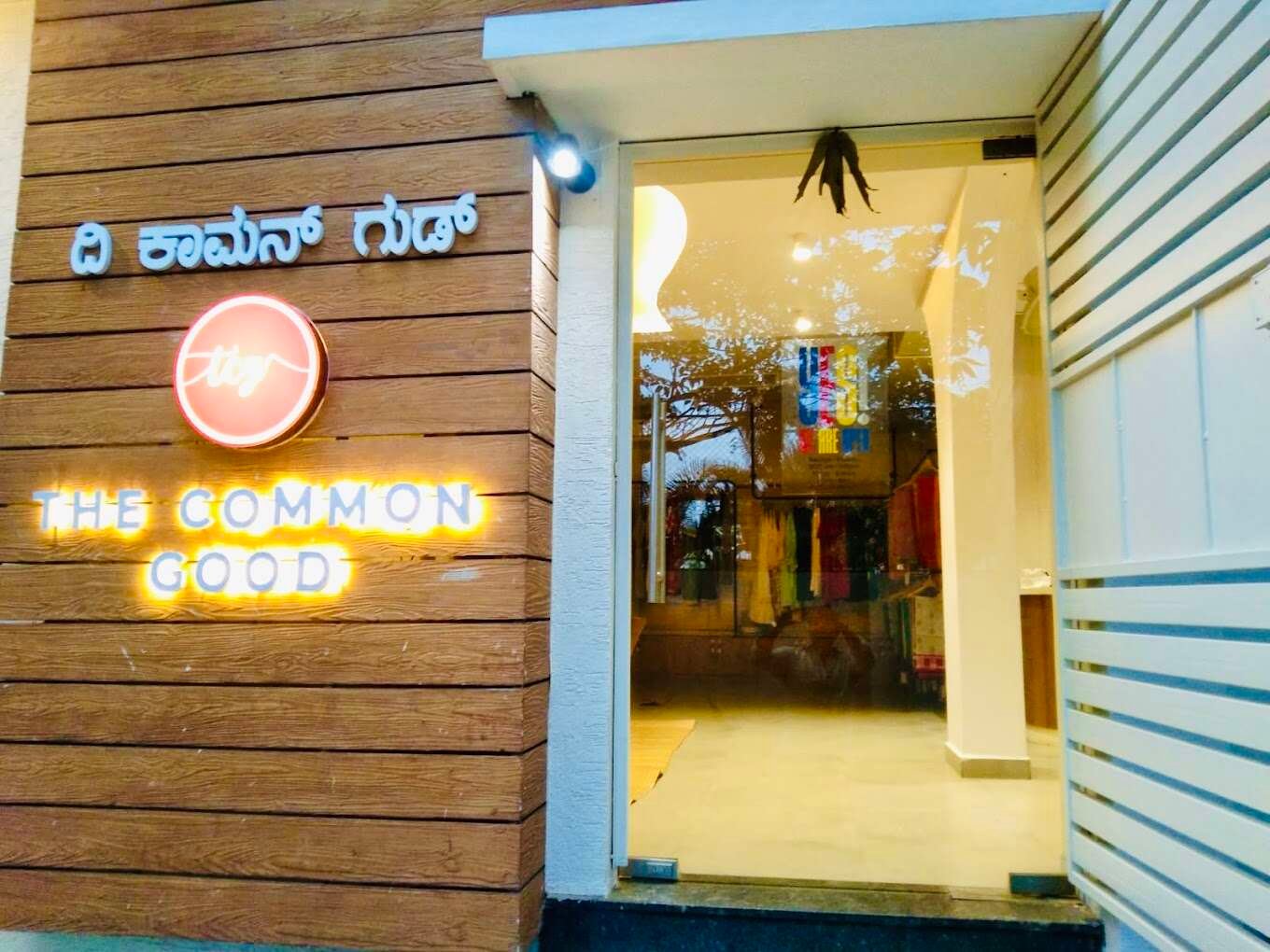 store_image