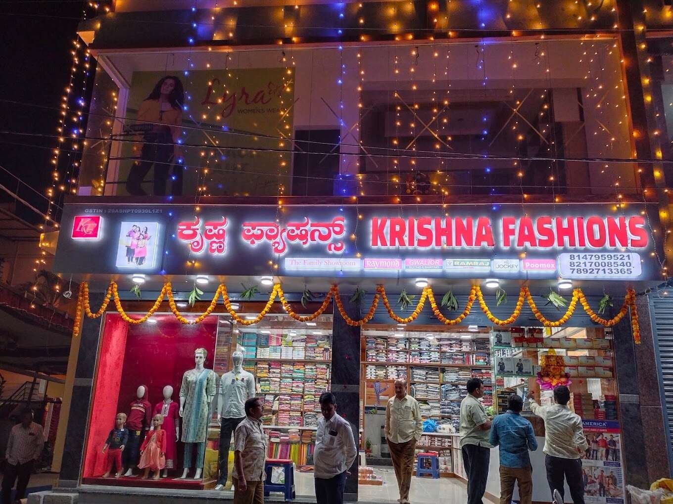 store_image