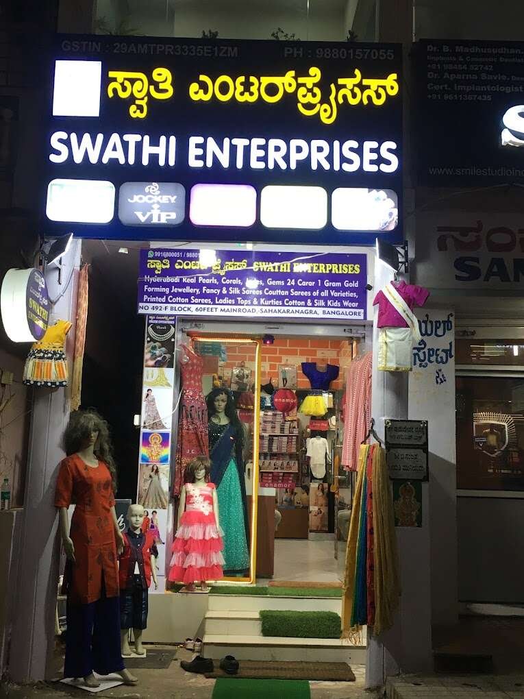 Swathi enterprises