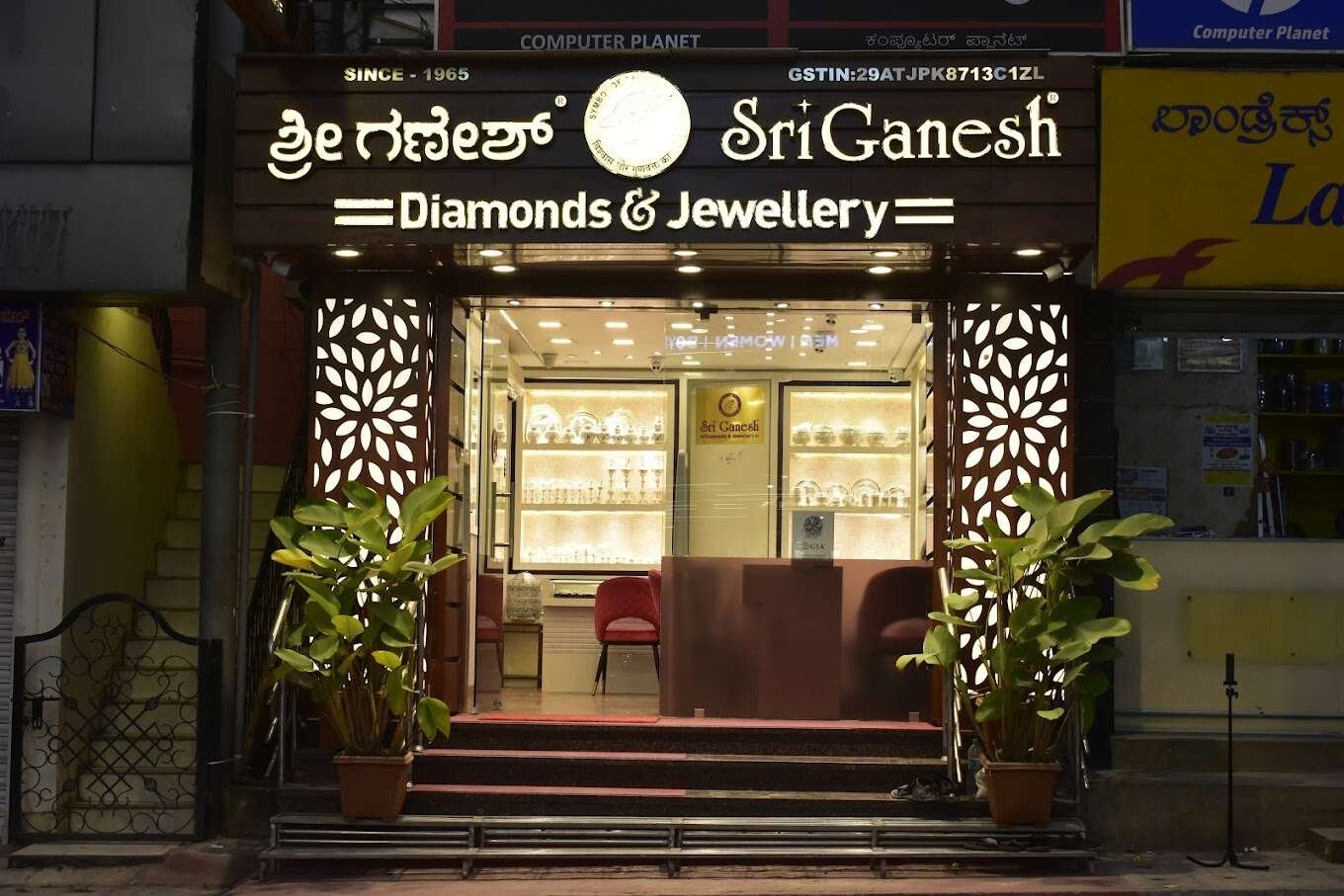 Sri Ganesh Silver & Jewellery