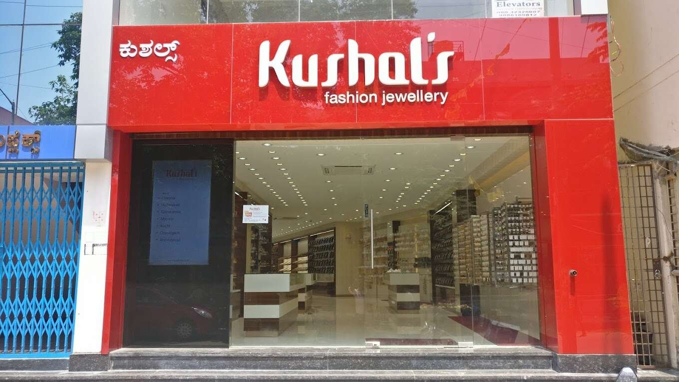 store_image