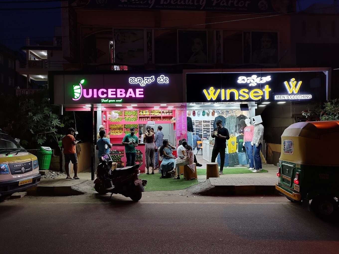 store_image