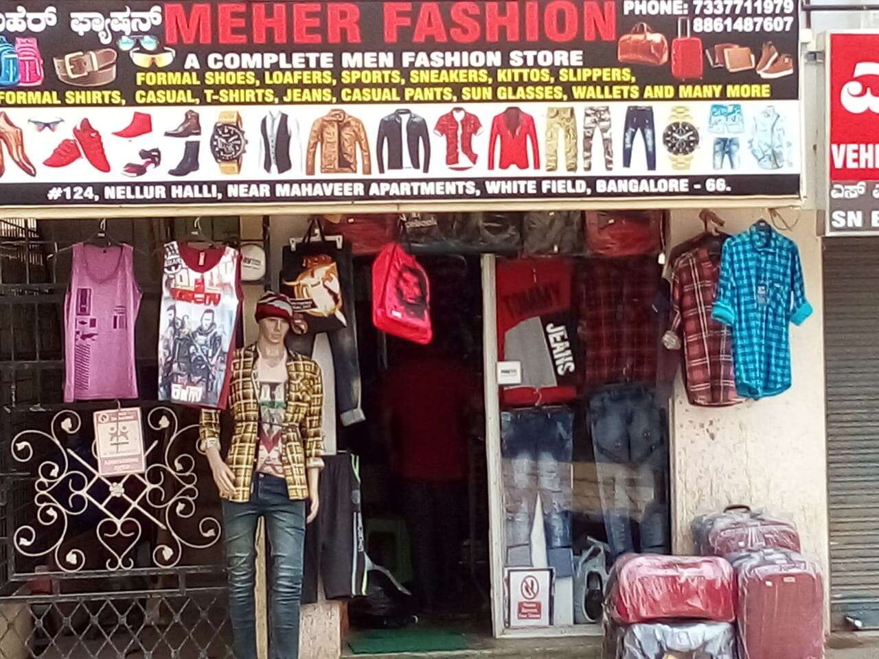 store_image