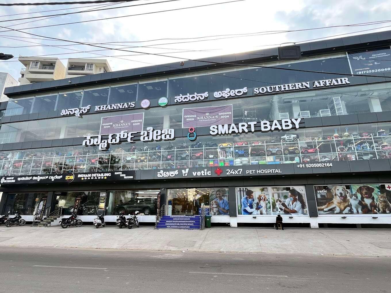 store_image