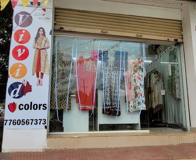 store_image