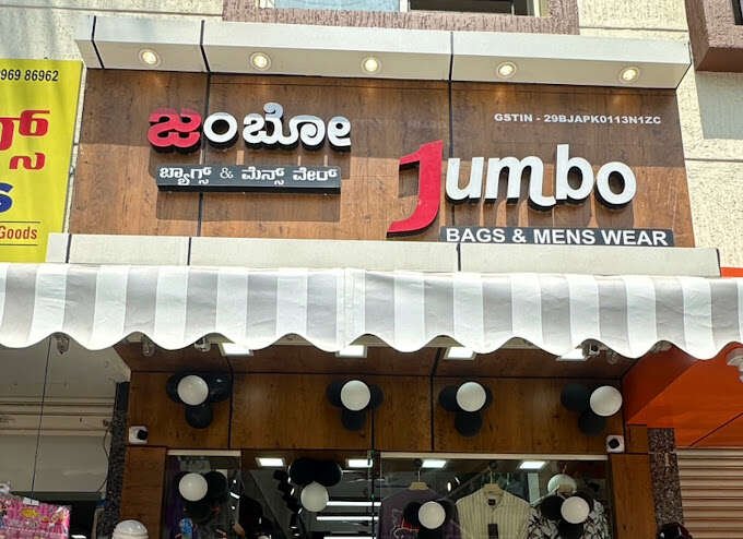 JUMBO BAGS & MENSWEAR