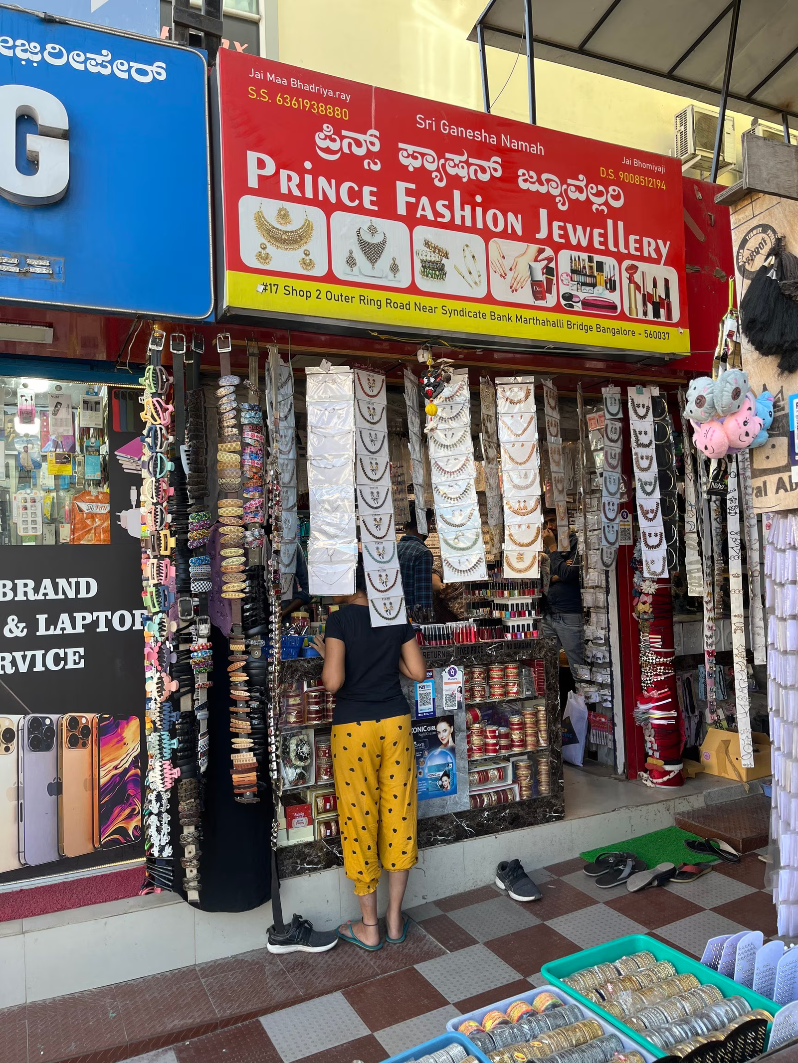 store_image
