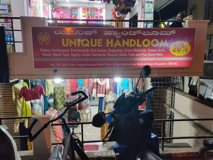 store_image